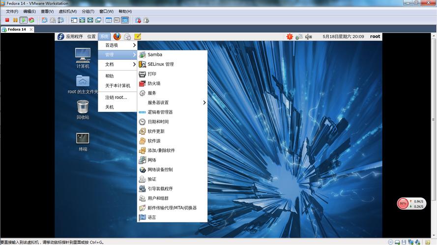 Win7如何搭建Samba服务器共享文件夹?-图1 Win7如何搭建Samba服务器共享文件夹?-图1