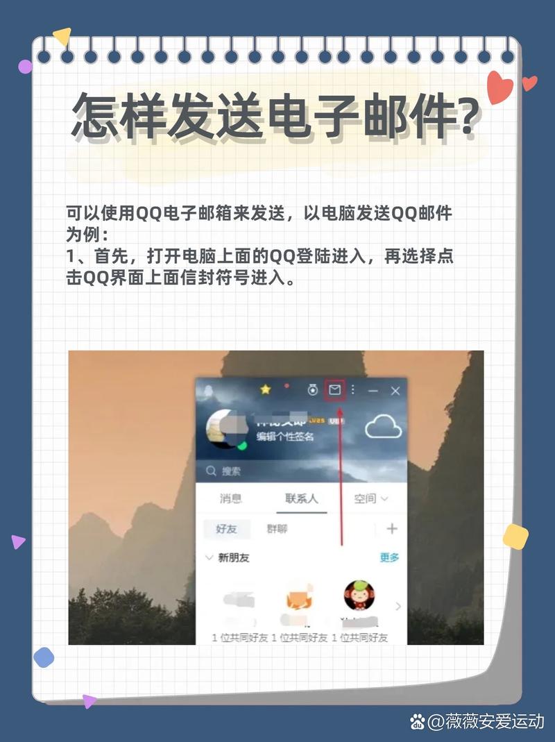 如何开启QQ邮箱的SMTP服务器？-图2