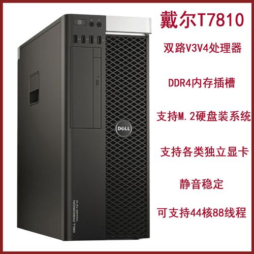 Dell T420服务器性能如何？-图1