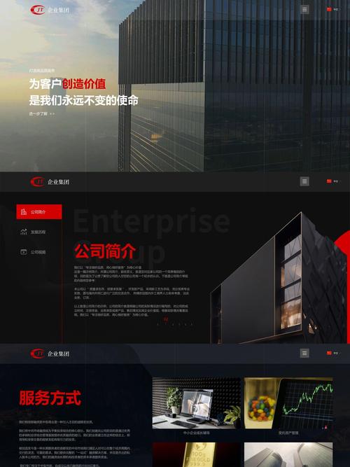 北京公司网站设计哪家好？-图2