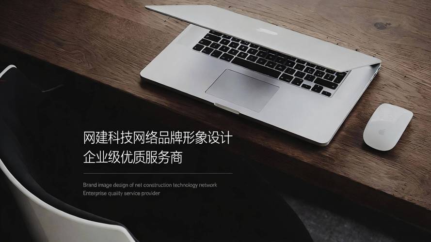 北京公司网站设计哪家好？-图3