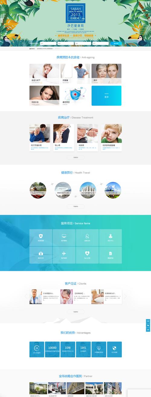 南京网站设计优化公司哪家专业？-图3
