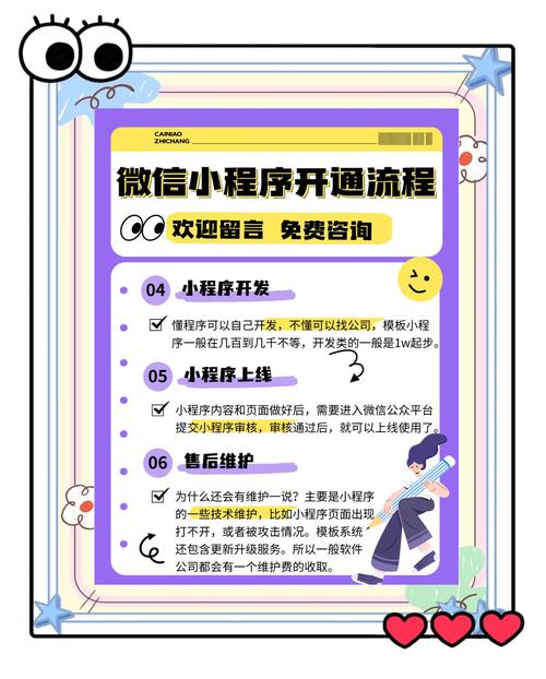 电脑微信如何打开小程序?-图1 电脑微信如何打开小程序?-图1