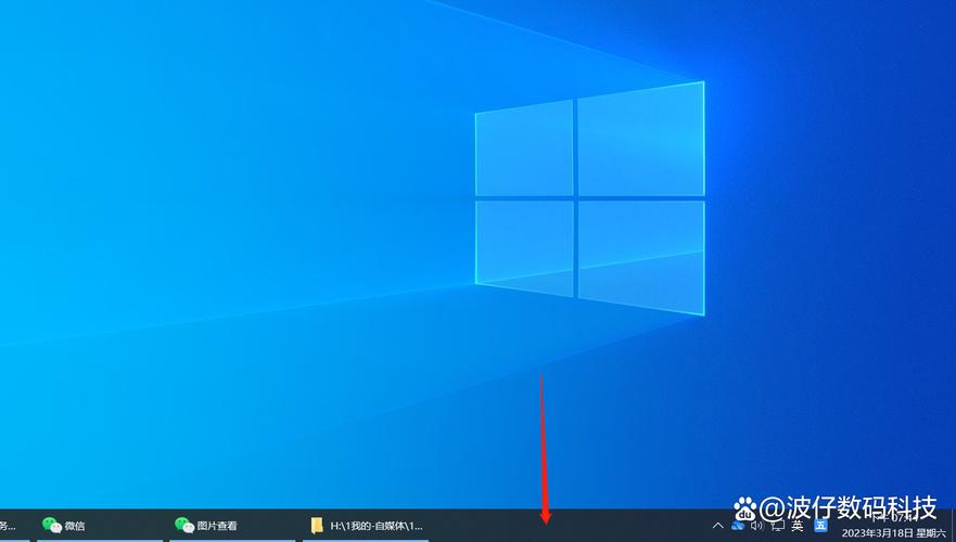 任务栏怎么跑到右边去了？-图2
