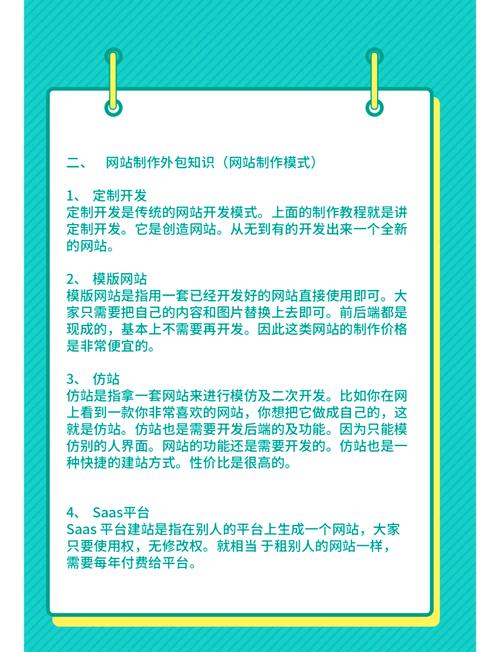 如何自己动手搭建公司网站？-图1