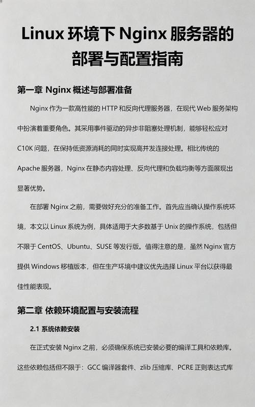 nginx图片服务器如何配置？-图1