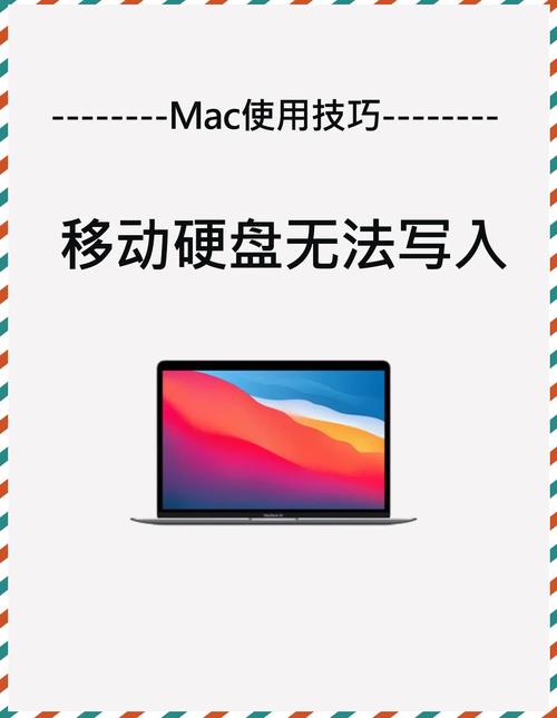 苹果电脑如何连接移动硬盘?-图1 苹果电脑如何连接移动硬盘?-图1