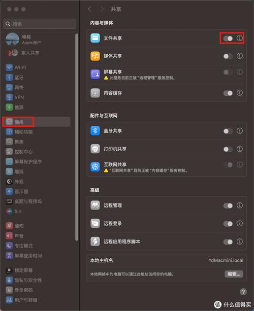 苹果电脑如何连接移动硬盘?-图2 苹果电脑如何连接移动硬盘?-图2