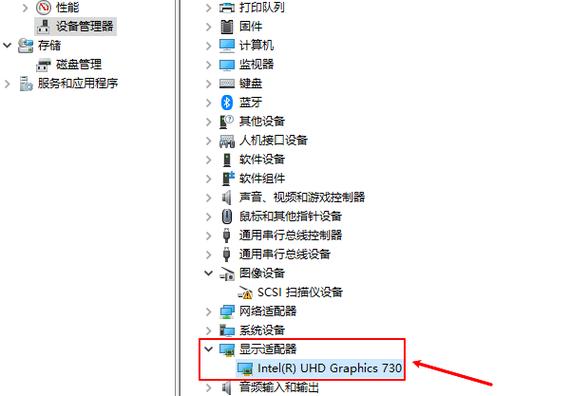 如何查看电脑显卡型号？-图1