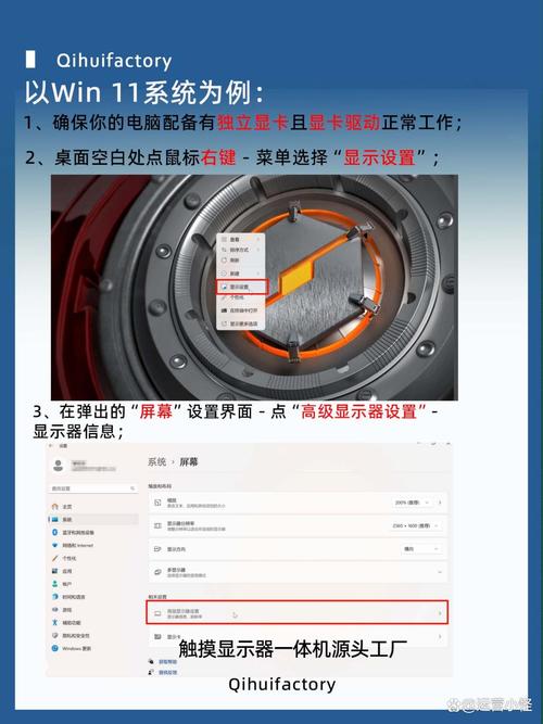如何查看电脑显卡型号？-图3