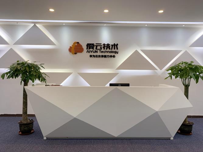 高端网站制作,广州哪家强?-图1 高端网站制作,广州哪家强?-图1