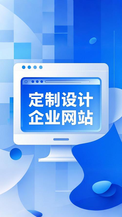 呼和浩特网站制作公司哪家好?-图2 呼和浩特网站制作公司哪家好?-图2