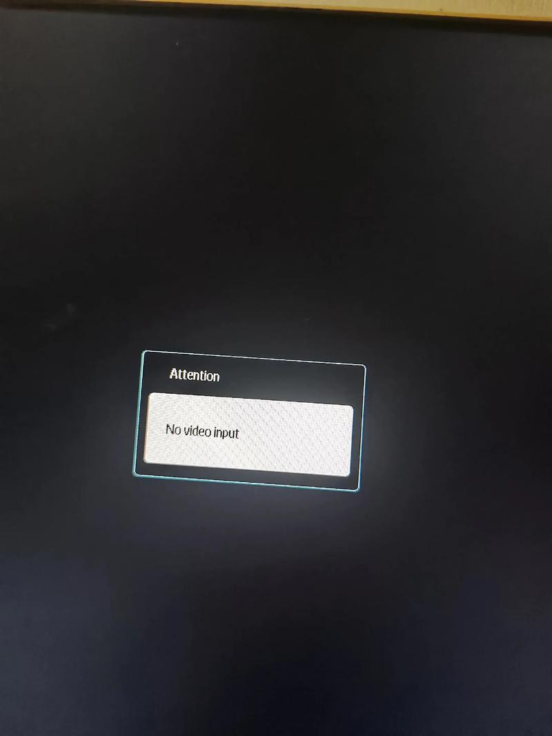 电脑开机黑屏不显示桌面怎么办?-图1 电脑开机黑屏不显示桌面怎么办?-图1