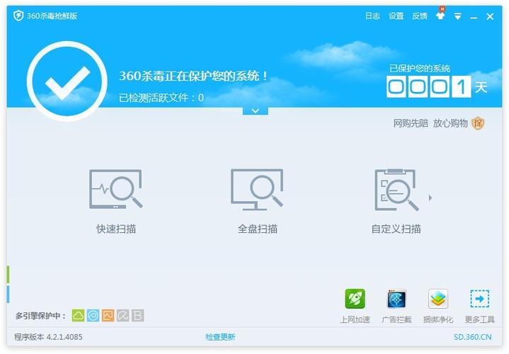 电脑必须装杀毒软件吗?-图2 电脑必须装杀毒软件吗?-图2