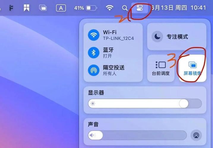 iPad如何远程控制电脑?-图1 iPad如何远程控制电脑?-图1