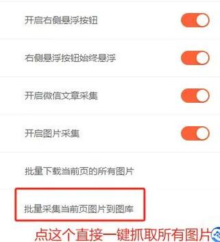 网站首页图片如何更换？-图1