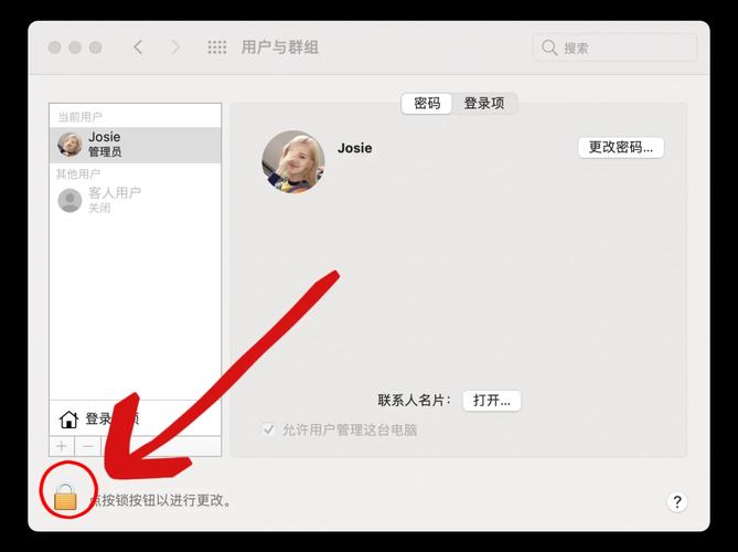 网站首页图片如何更换？-图2