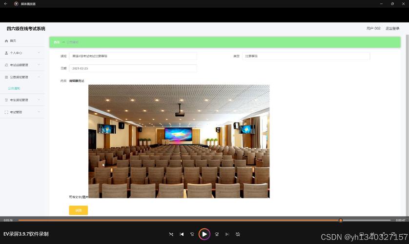 Linux如何搭建JSP服务器？-图2