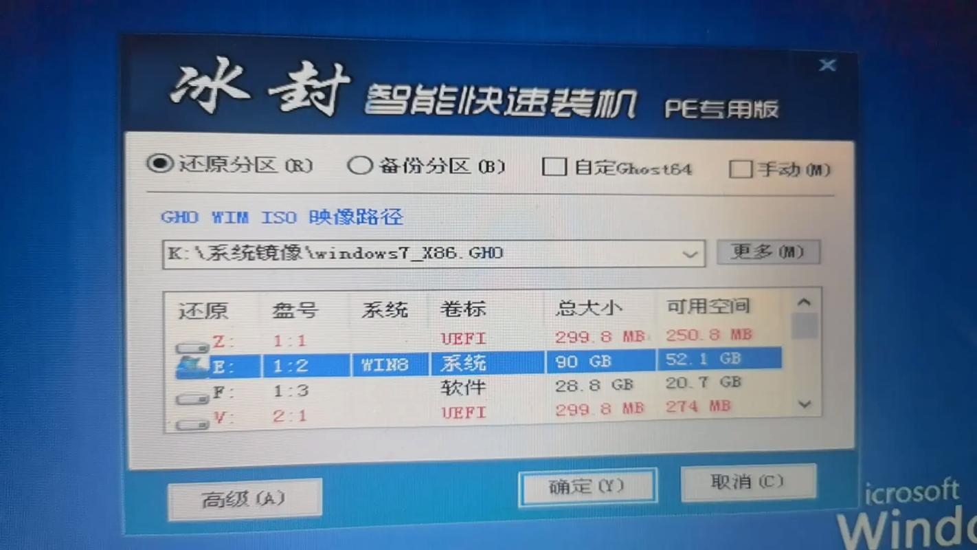 电脑怎么用光盘重装系统?-图1 电脑怎么用光盘重装系统?-图1