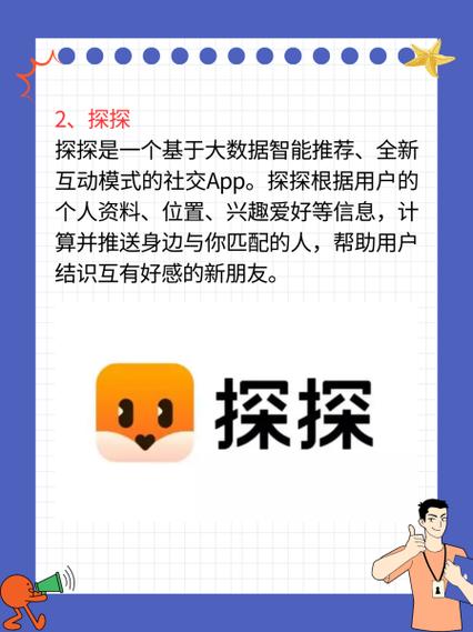 Android聊天服务器如何搭建?-图1 Android聊天服务器如何搭建?-图1