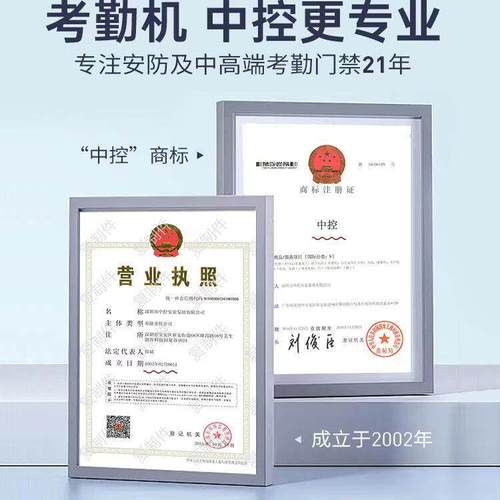中控考勤机如何连接电脑？-图2