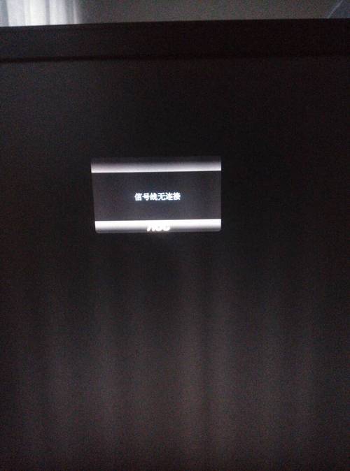 台式开机无信号咋回事?-图3 台式开机无信号咋回事?-图3