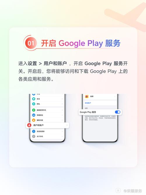 Google Play服务器在哪?怎么访问?-图2 Google Play服务器在哪?怎么访问?-图2