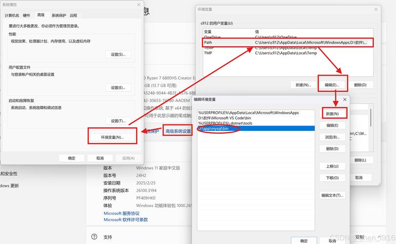 excel安装包电脑版-图2