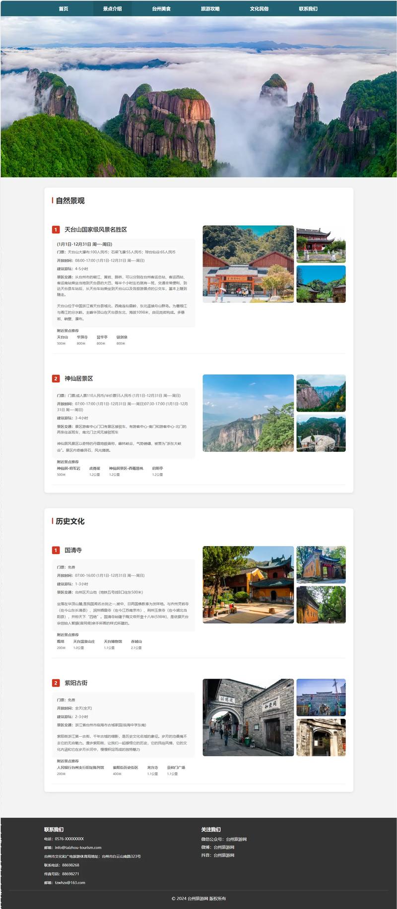 个人网站创建从哪开始？-图2
