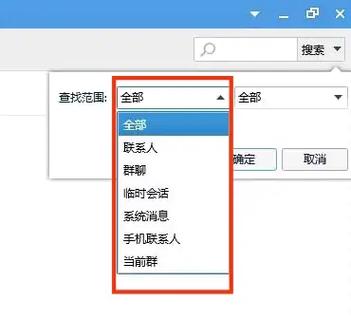 电脑微信聊天记录怎么查?-图2 电脑微信聊天记录怎么查?-图2