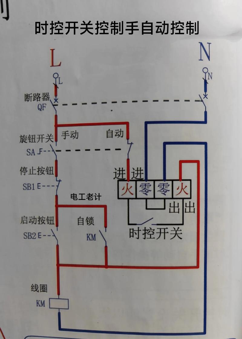 微电脑时控开关接线步骤是怎样的?-图1 微电脑时控开关接线步骤是怎样的?-图1