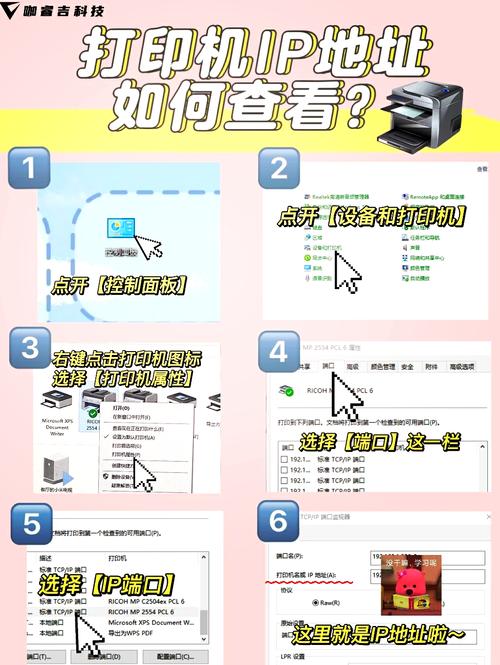 如何快速查服务器IP地址?-图1 如何快速查服务器IP地址?-图1