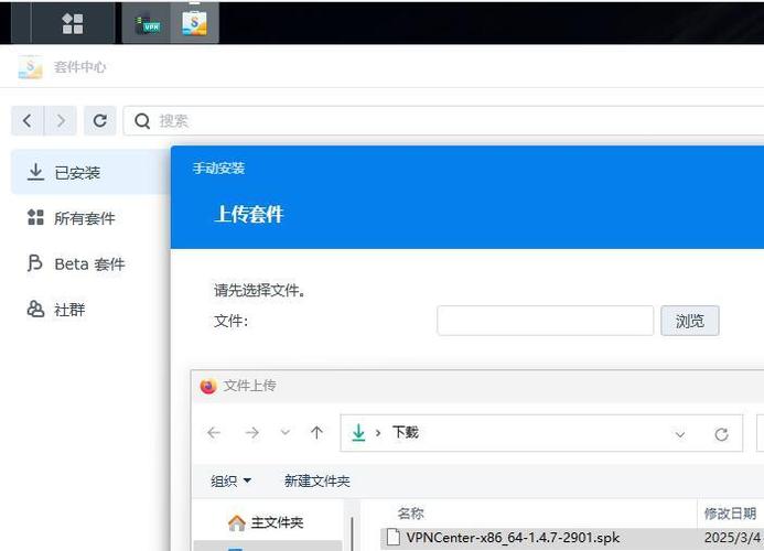 Win7如何搭建FTP服务器？-图3