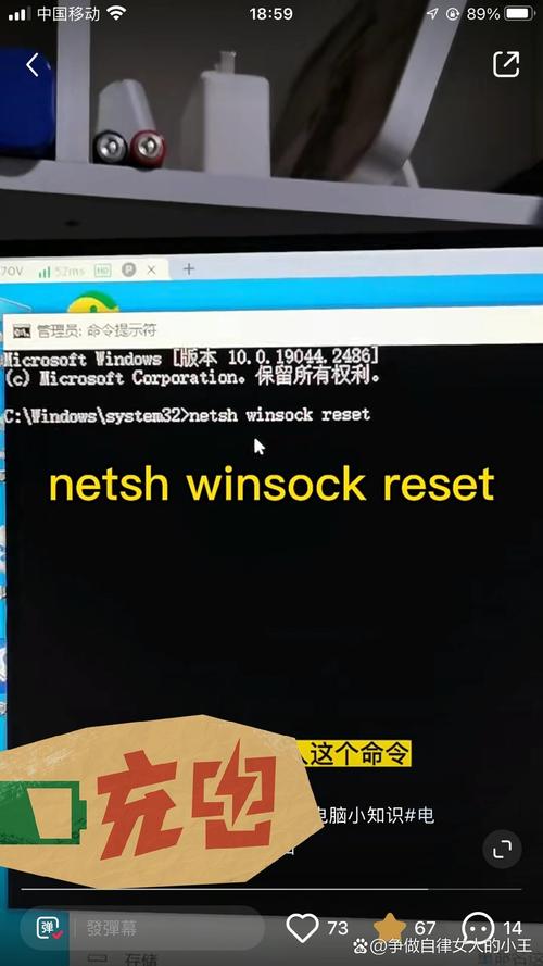 网络电缆被拔出？电脑咋断网了？-图3