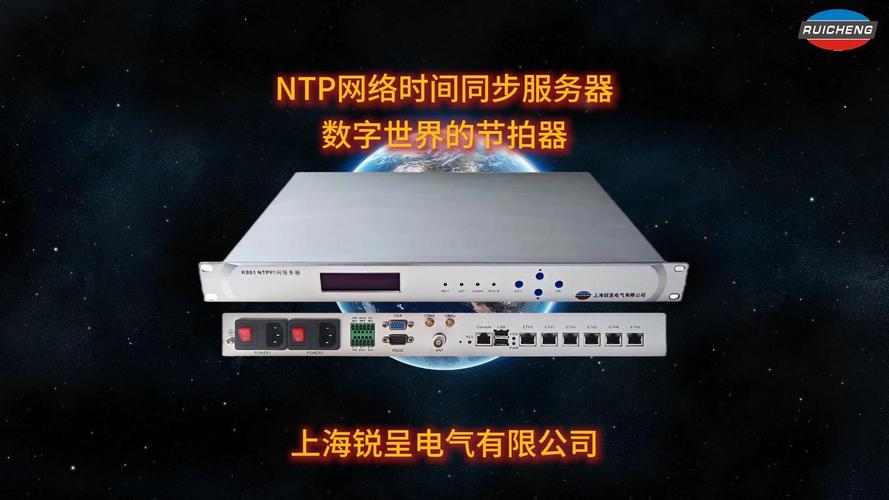 Win7时间同步服务器怎么设置？-图1