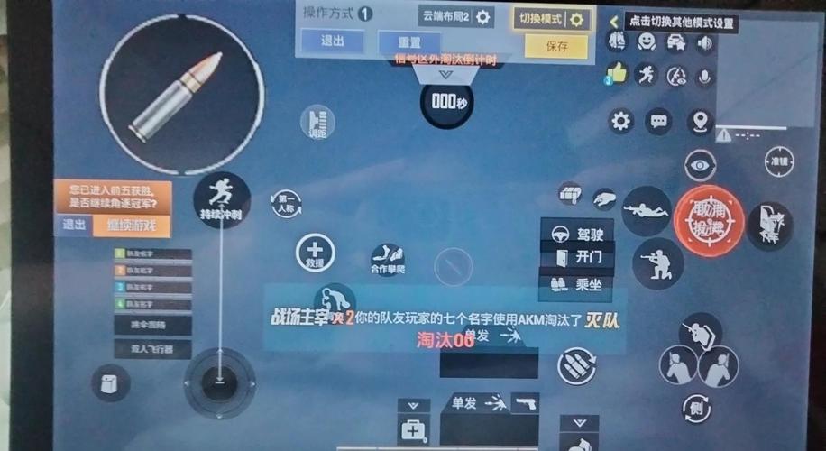 和平电脑版怎么玩？键鼠操作教程来了-图1