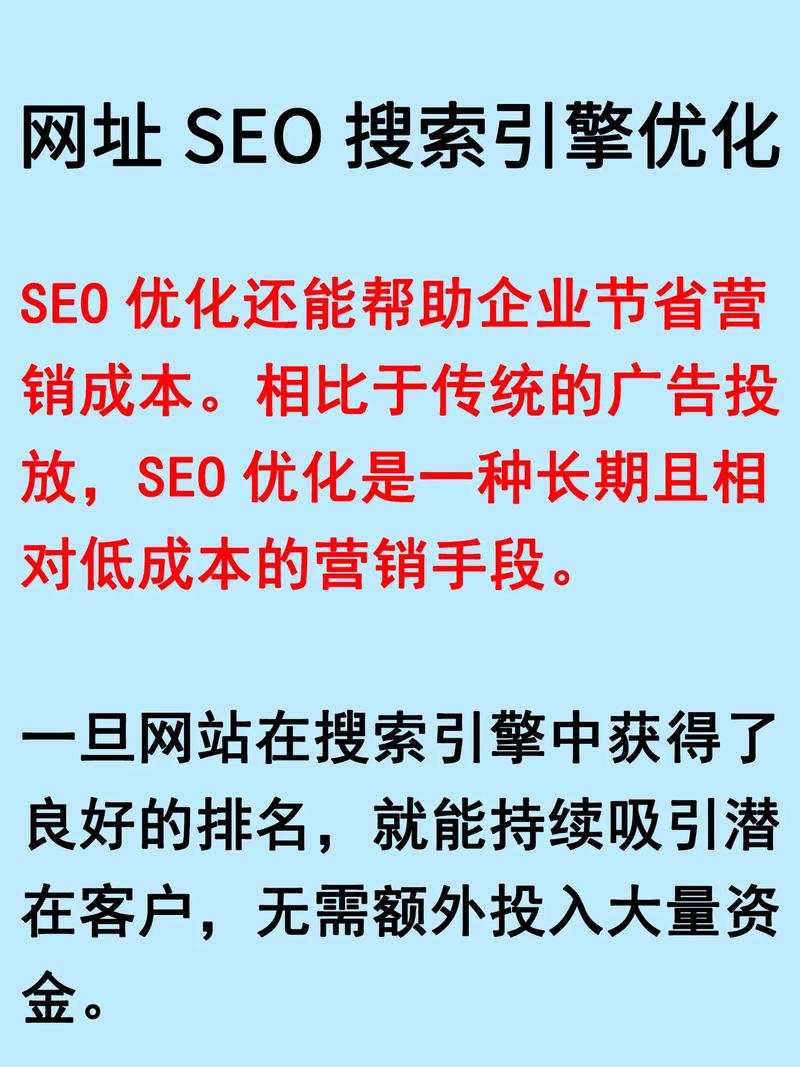 企业网站SEO怎么做？关键步骤有哪些？-图1