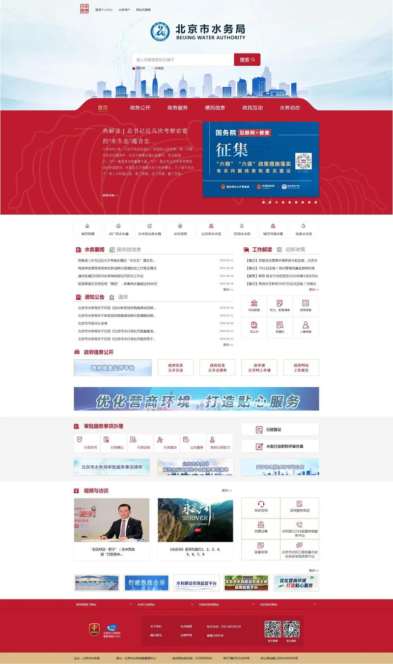 建网站必备条件有哪些?-图2 建网站必备条件有哪些?-图2