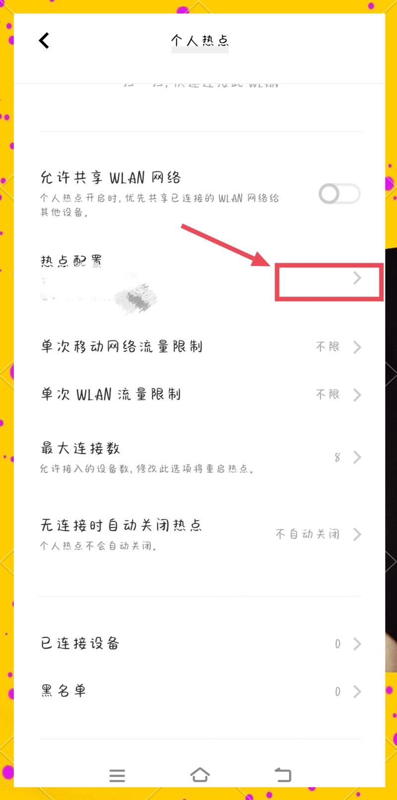 电脑能连手机热点吗？-图1