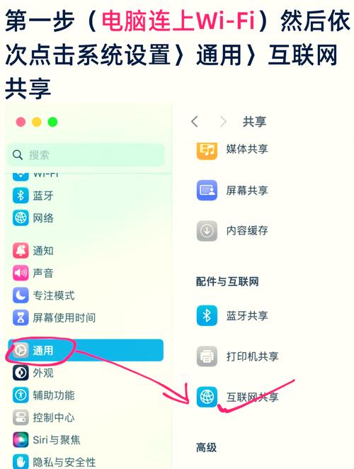 电脑能连手机热点吗？-图2