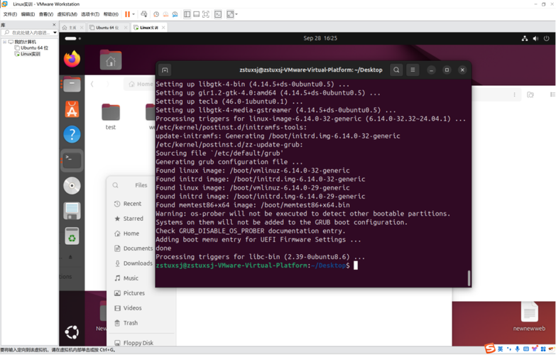 Linux服务器远程管理工具有哪些?-图1 Linux服务器远程管理工具有哪些?-图1
