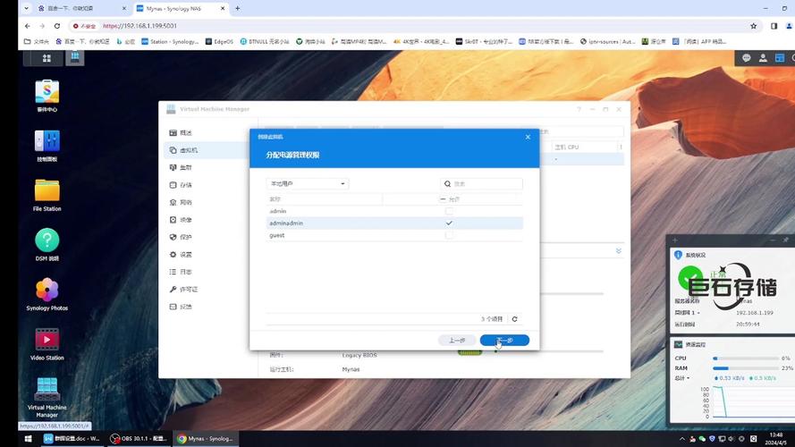 CentOS7服务器安装步骤是怎样的?-图1 CentOS7服务器安装步骤是怎样的?-图1