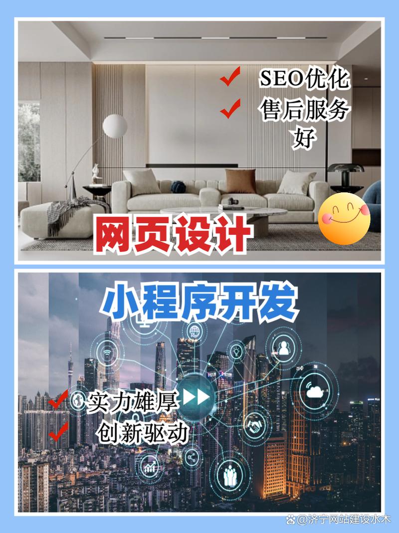 石家庄网站建设费用多少?-图2 石家庄网站建设费用多少?-图2