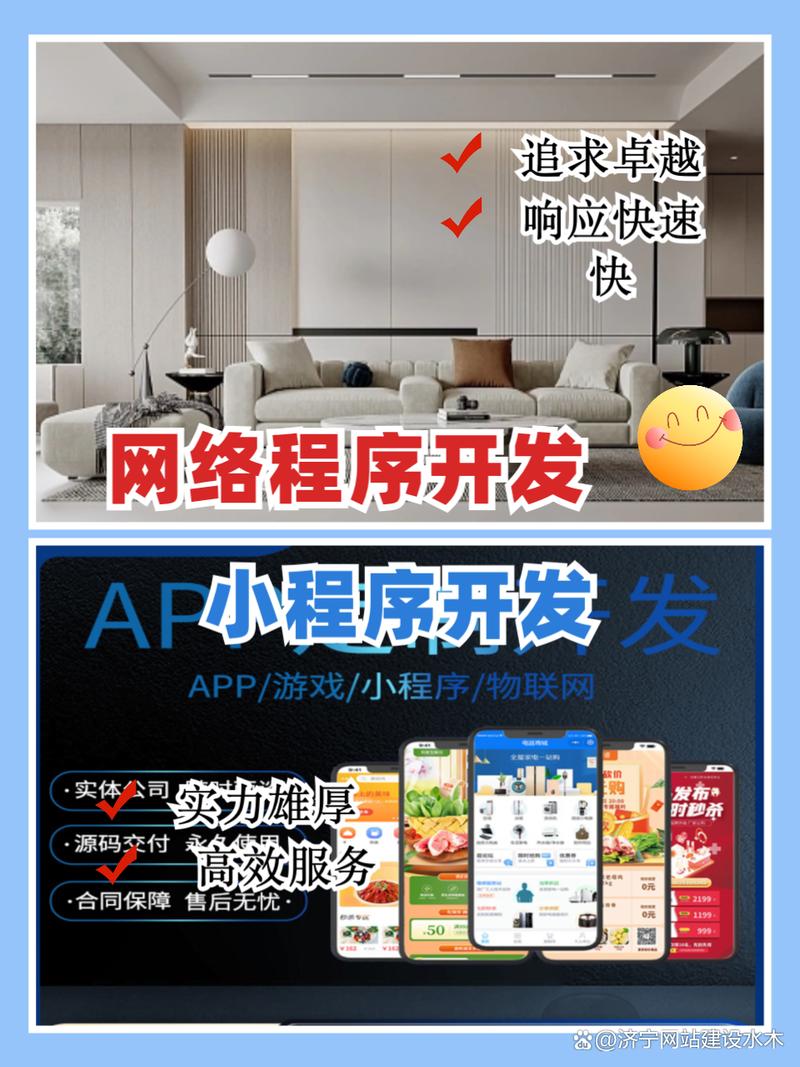 石家庄网站建设费用多少?-图3 石家庄网站建设费用多少?-图3