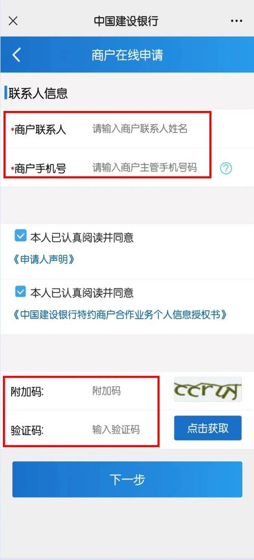 建设网站公司电话号码哪里查？-图1