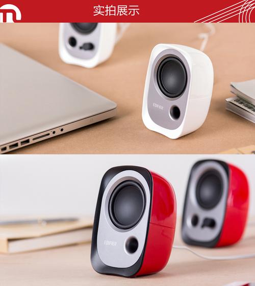 电脑如何连接蓝牙音箱?-图3 电脑如何连接蓝牙音箱?-图3