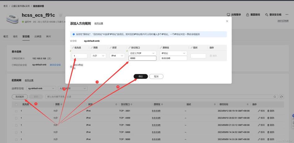 云服务器如何安装Linux系统？-图1