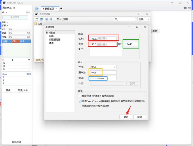 云服务器如何安装Linux系统？-图2