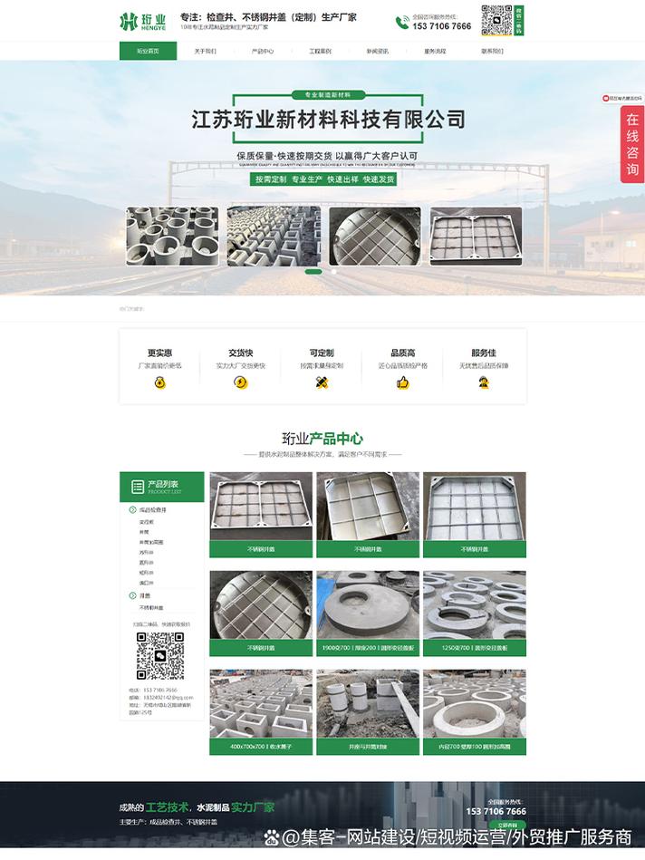 无锡网站排名优化公司如何提升排名？-图3