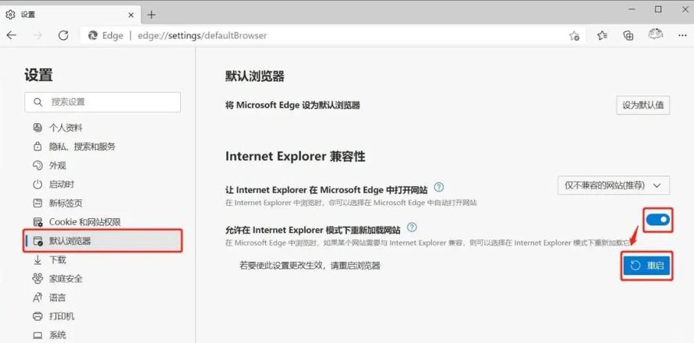 电脑怎么恢复IE浏览器?-图2 电脑怎么恢复IE浏览器?-图2